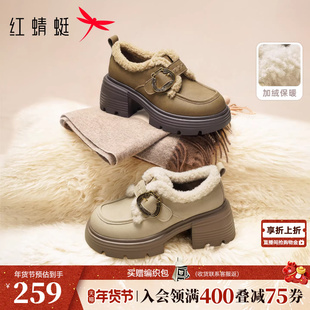 红蜻蜓加绒乐福鞋女冬季新款女鞋英伦风保暖棉鞋厚底粗跟毛绒皮鞋