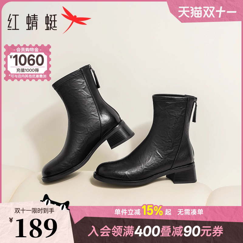 红蜻蜓粗跟气质弹力靴