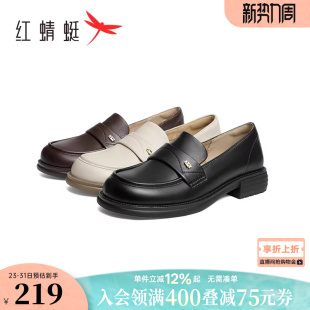 女春季 复古英伦风白色小皮鞋 新款 通勤粗跟单鞋 女鞋 红蜻蜓乐福鞋