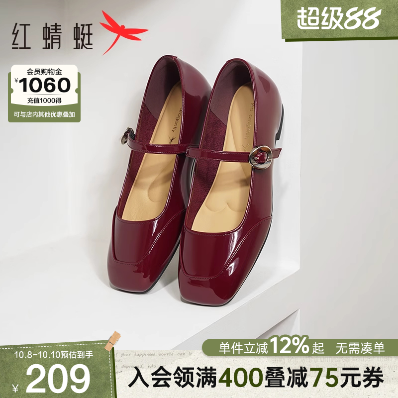 红蜻蜓玛丽珍鞋一字扣女鞋单鞋