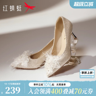 红蜻蜓新娘婚鞋高跟鞋女2026春季新款女鞋尖头单鞋绝美婚纱照鞋子