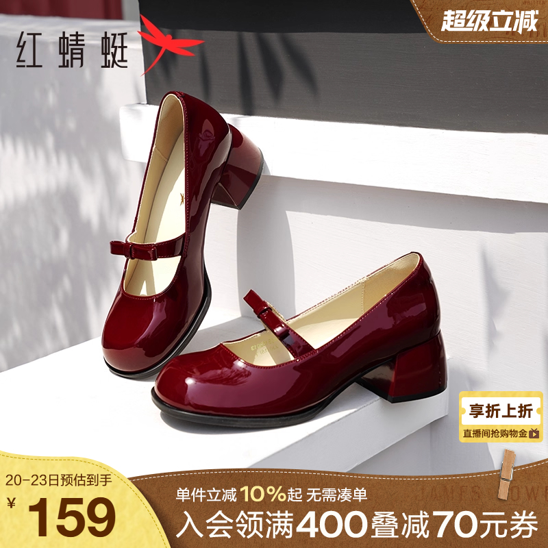 红蜻蜓粗跟玛丽珍鞋单鞋