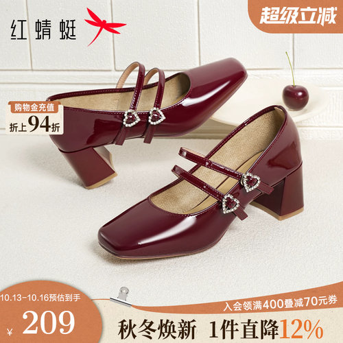 红蜻蜓玛丽珍鞋一字扣粗跟单鞋