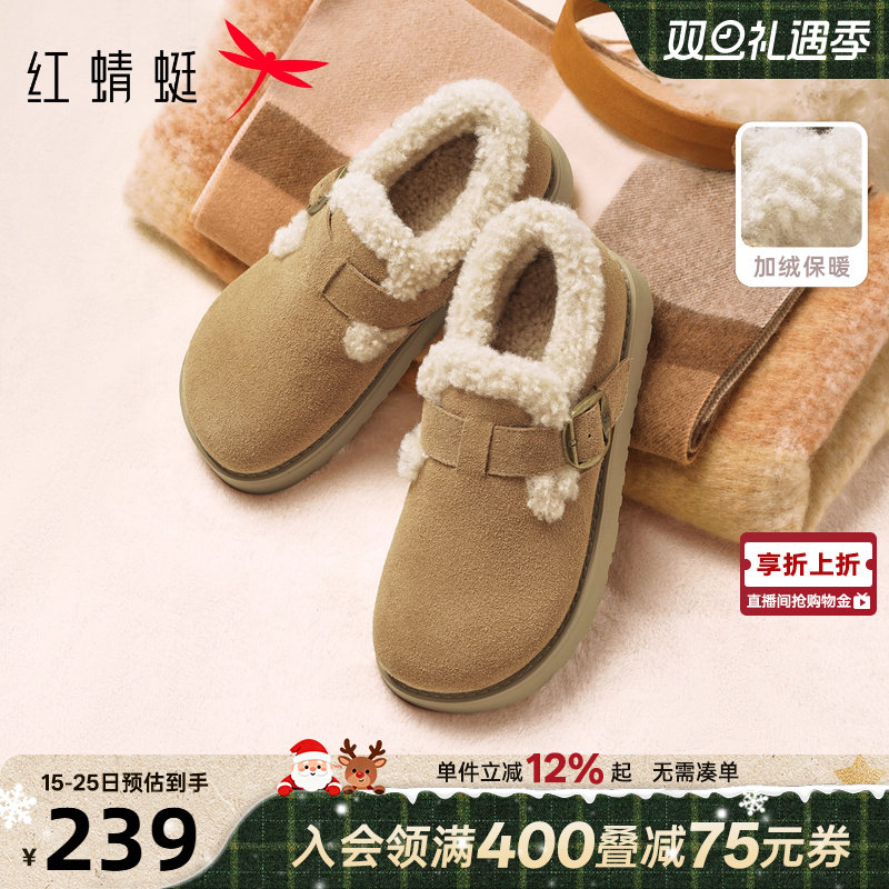 红蜻蜓加绒保暖勃肯鞋毛毛棉鞋