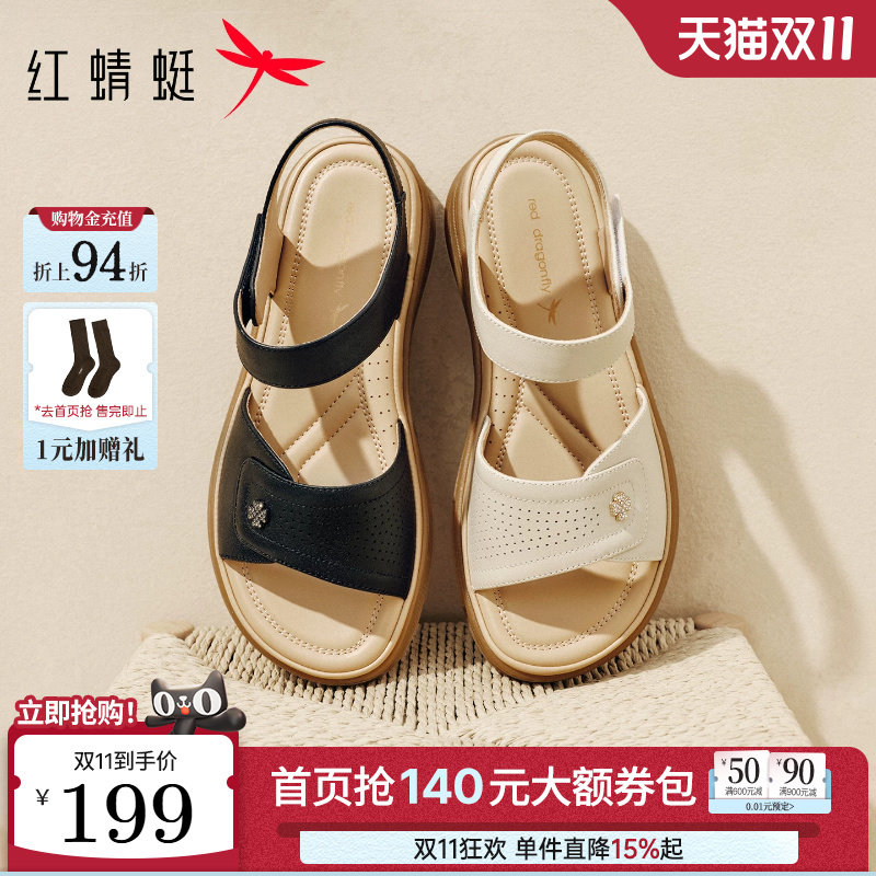 红蜻蜓妈妈凉鞋女2026夏季新款女鞋舒适平底鞋软底真皮中老年鞋子