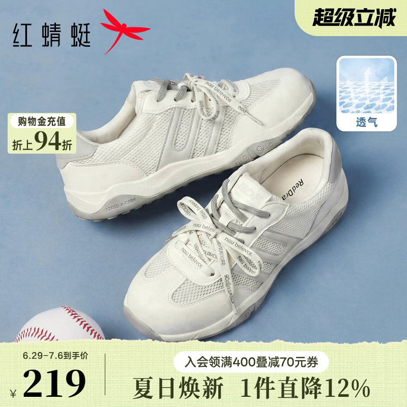 红蜻蜓德训鞋女款2026夏季女鞋网面透气小白鞋阿甘鞋子休闲运动鞋