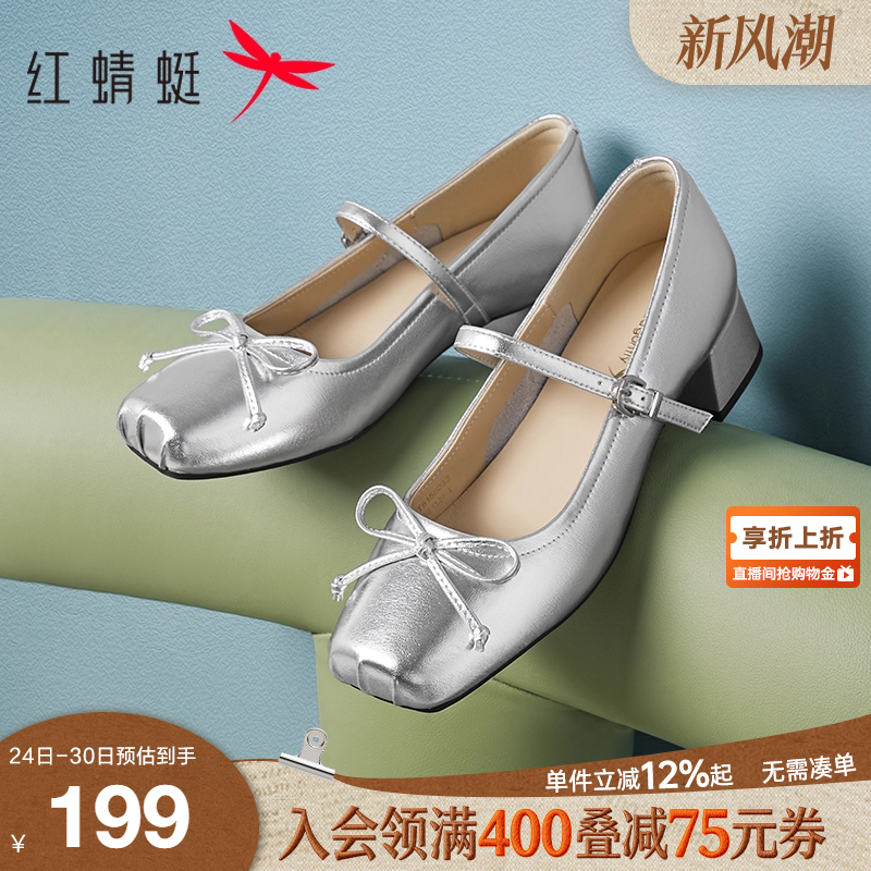 红蜻蜓玛丽珍鞋蝴蝶结单鞋