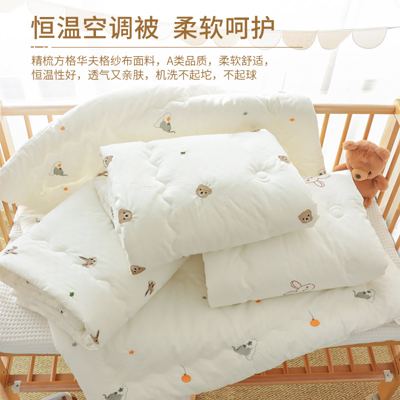 婴儿被子纯棉a类薄夏凉被新生儿专用春秋初生宝宝睡觉毛毯小被子,婴童用品,被子/被芯,淘宝优惠券,粉丝福利购,淘宝优惠卷