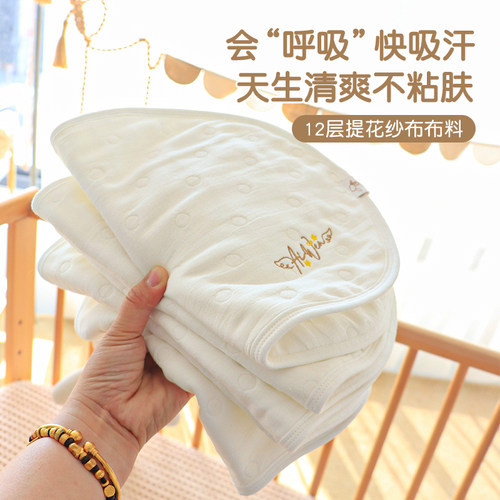 婴儿云片枕0到6个月初生宝宝枕垫