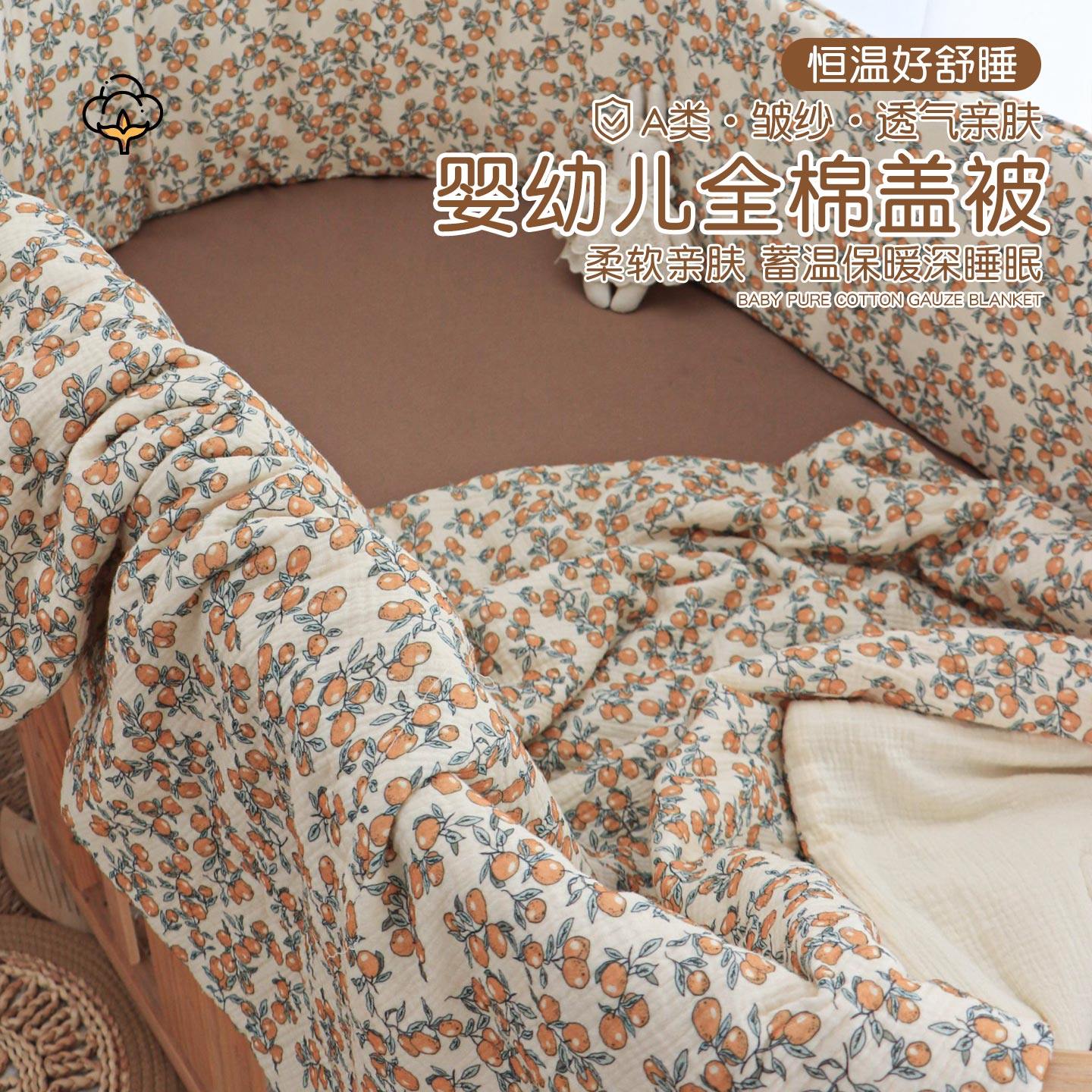 婴儿被子纯棉a类新生儿棉被四季通用幼儿园儿童春秋冬款盖毯被子