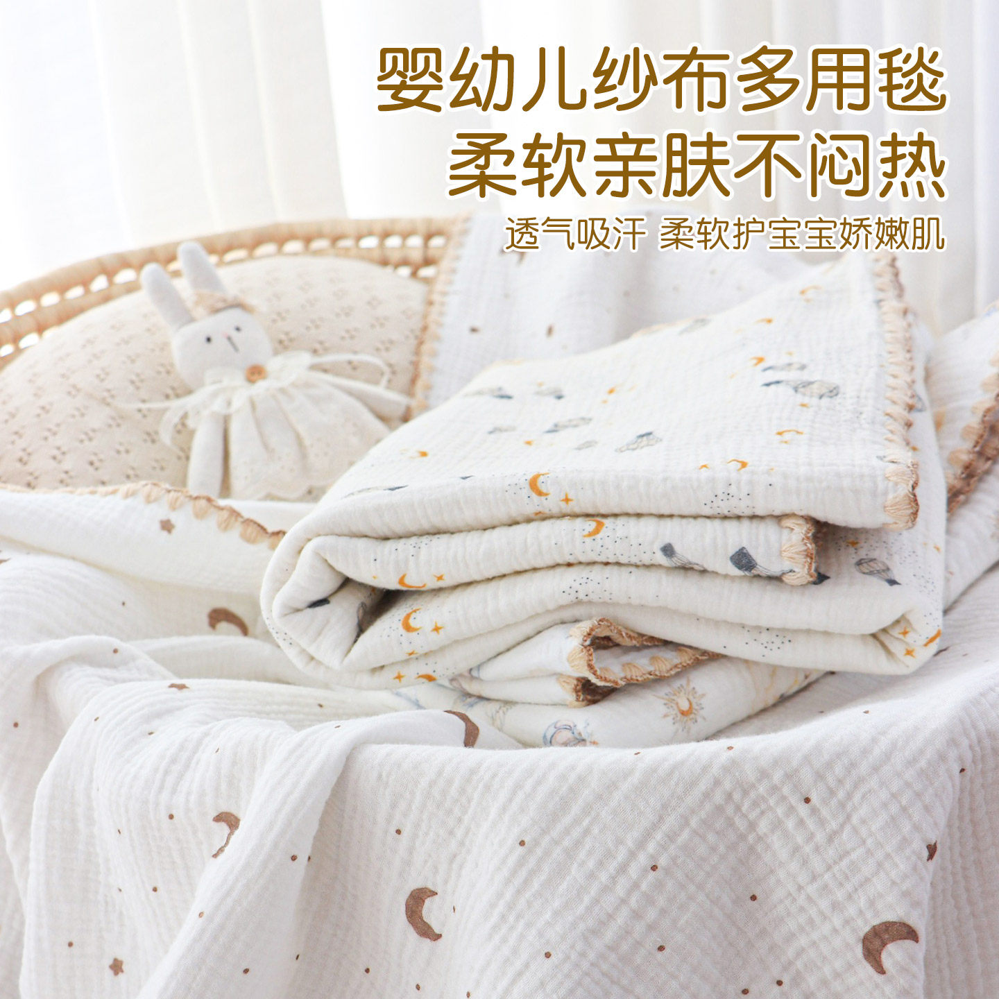 宝宝6层纱布盖毯婴儿被春夏薄款儿童浴巾夏凉被午睡毯子新生儿毯