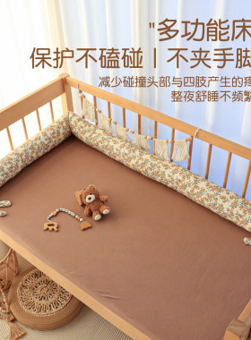婴儿床围防撞软包初生宝宝床靠纯棉针织多功能新生儿床中床圆柱枕