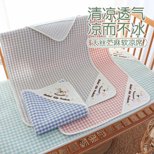 婴儿凉席苎麻天丝夏季幼儿园儿童宝宝软凉席新生儿床席凉感床垫子