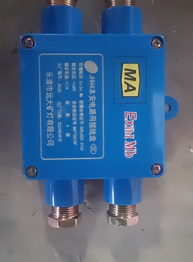 矿用本安接线盒JHH-2-3-4通JHH-6（B）分线盒 JHH-8（C）塑料本安