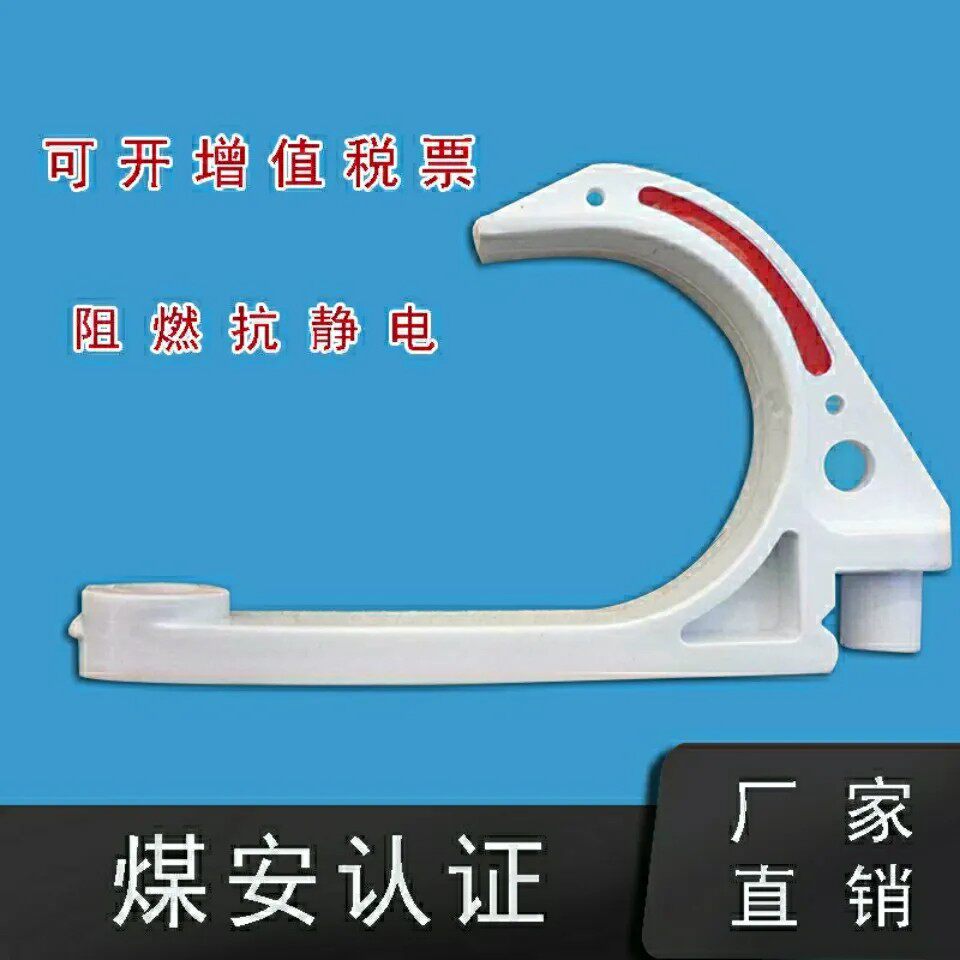 厂家直销电缆挂钩煤矿随道工地用通讯连钩水袋风筒PVC-GL塑料绝缘