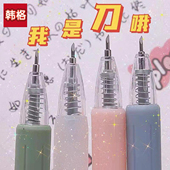 高颜值按动笔刀ins手账裁纸刻刀少女心手账笔性小刀头便携学生用