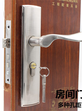 卧室铝合金通用型房门锁静音