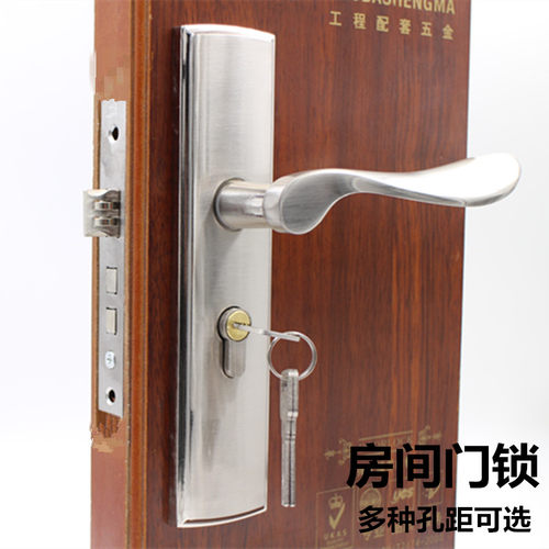 卧室铝合金通用型房门锁静音