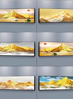 背靠金山卧室装饰画床头挂画轻奢高级感主卧客厅壁画山水画靠山图