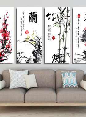 客厅装饰画沙发背景墙书房四联