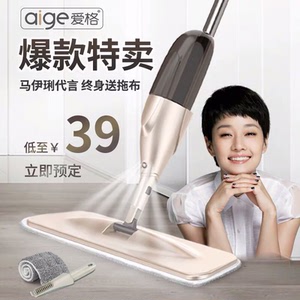 爱格喷雾喷水拖把家用平板拖布木地板一拖懒人免手洗拖地神器净