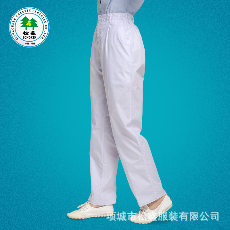 护士裤白色2025春夏秋新款款松紧腰西裤腰医生服护士服工作裤男女