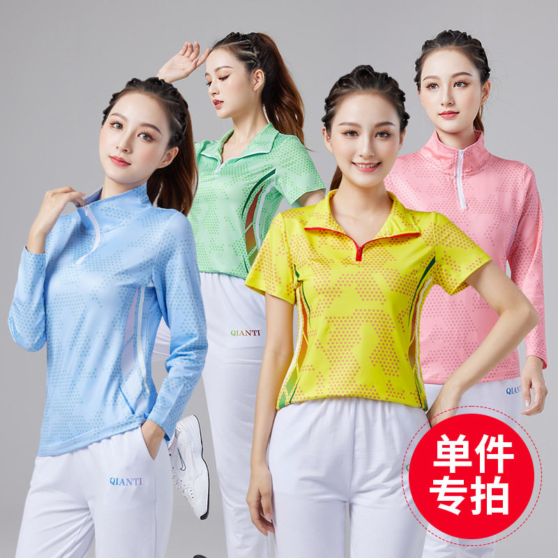 2026春季运动套装速干衣波点款时尚套装女生健身服广场舞衣服健身