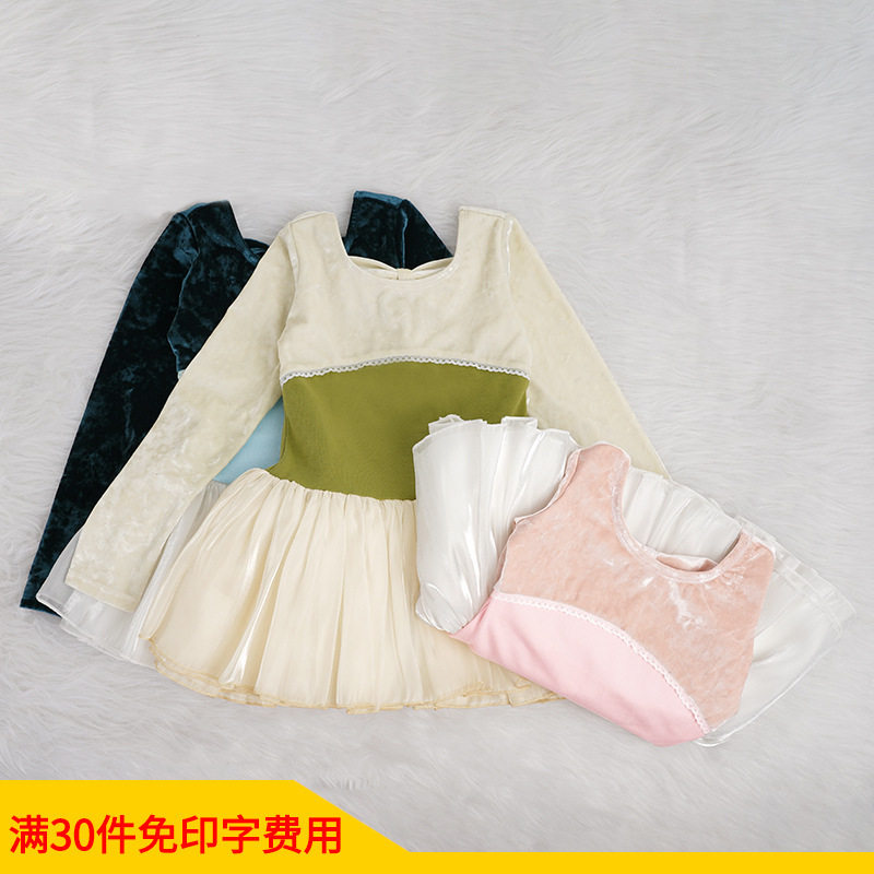 儿童舞蹈服装秋冬拼绒欧根沙蓬蓬裙长袖女童芭蕾形体中国舞练功服