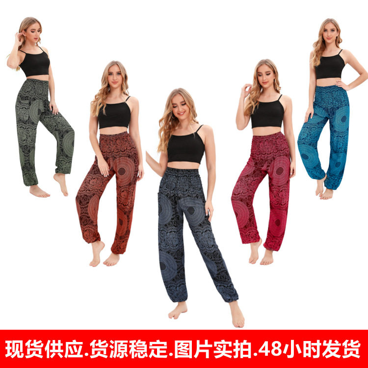 春夏跨境亚马逊欧美泰国休闲瑜伽裤灯笼裤瑜伽服女装休闲裤女士