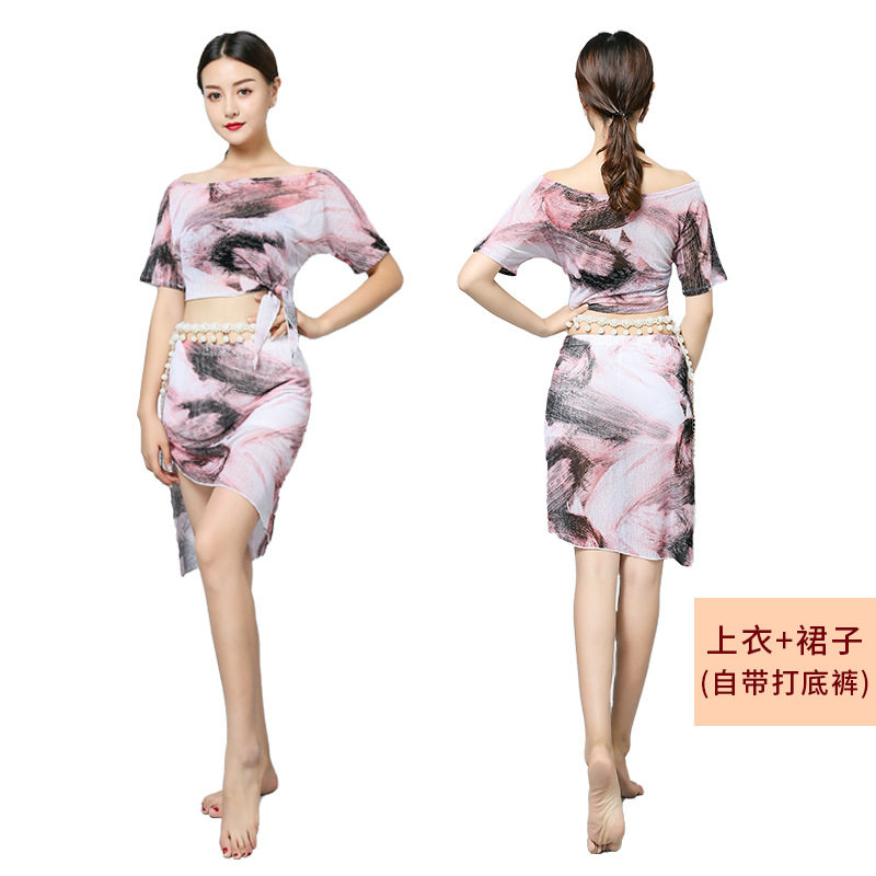 葆光鸿华肚舞蹈练功服春秋冬新款套装女成人印花裙子表演出服装