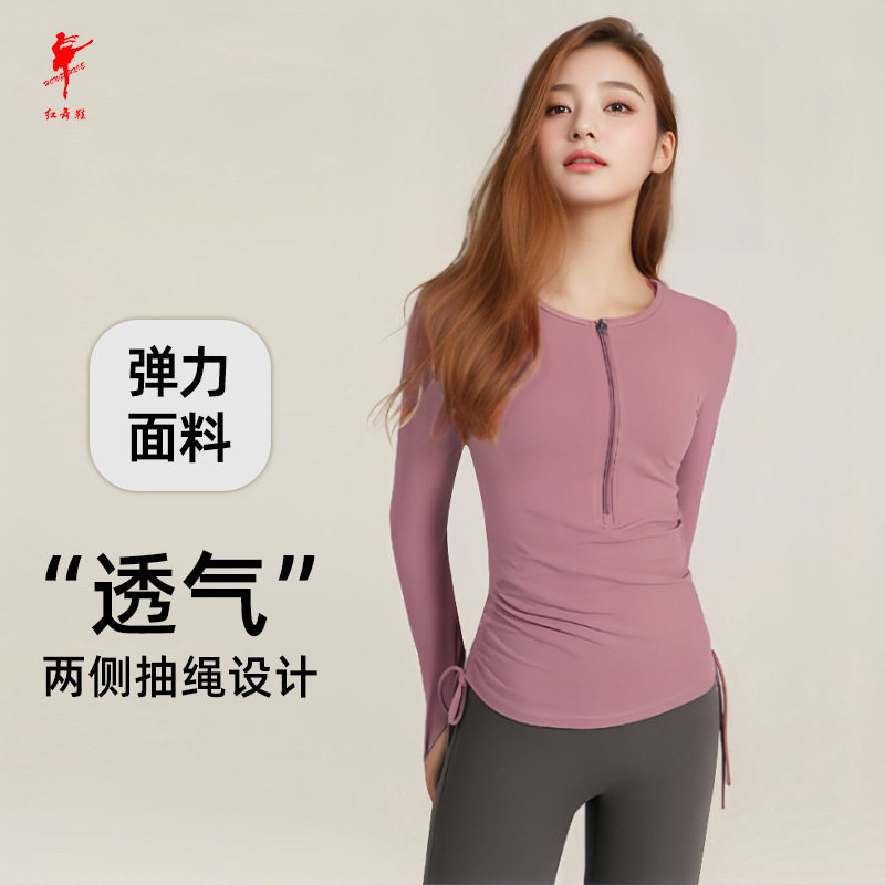 红舞鞋舞蹈练功服女普拉提运动收腰上衣健身跑步长袖T恤运动表演