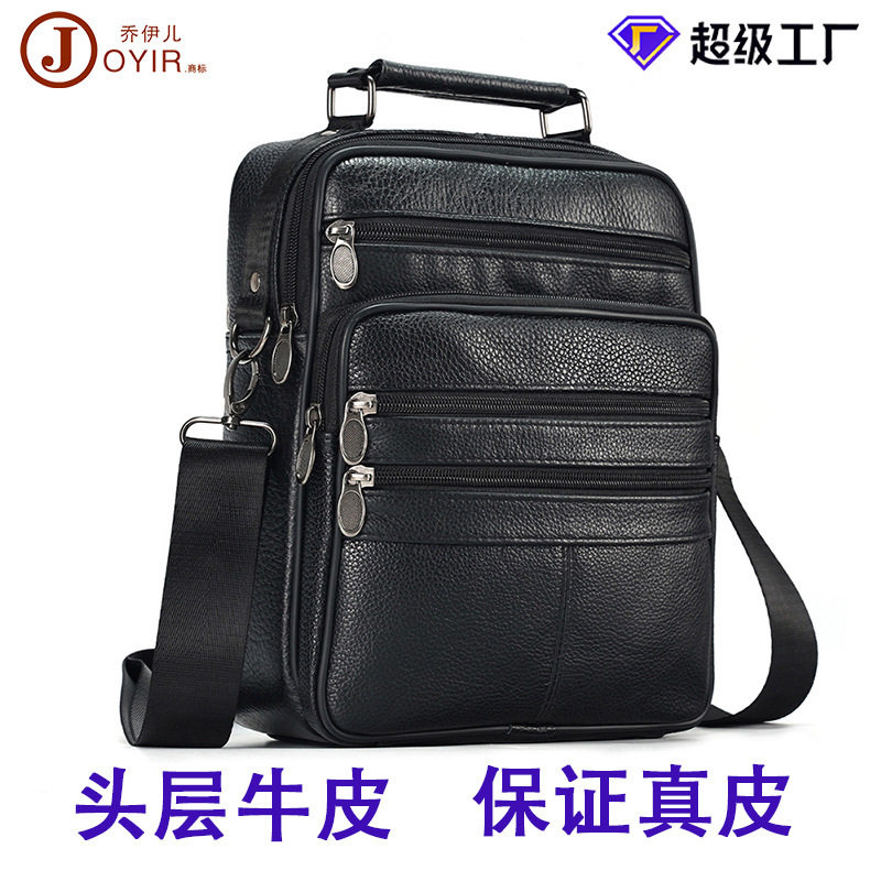 2026单肩包男士包包竖款男包商务休闲男包韩版斜挎包小背包真皮
