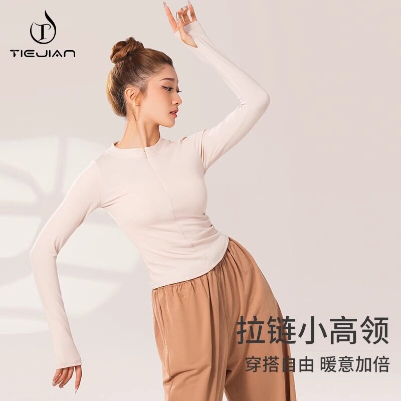 舞蹈服成人女中国舞现代练功服长袖圆领指套形体服外套拉丁舞服装