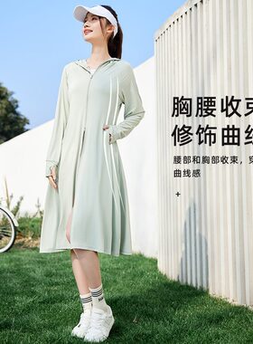长款修身防晒衣女夏季户外防紫外线透气薄款冰丝风衣防晒服全身