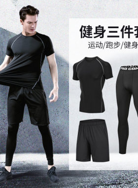 2026春夏秋冬天新款休闲男士健身服速干跑步训练运动健身裤套装