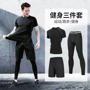 2025春夏秋冬天新款休闲男士健身服速干跑步训练运动健身裤套装