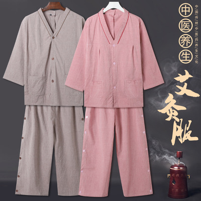 艾灸服棉质男女前后开裤子开艾灸理疗服长款刮痧针灸服按摩服