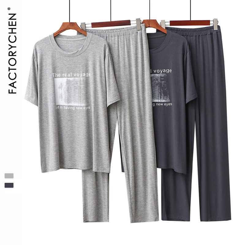 睡衣男款夏季新款舒适棉大码莫代尔薄款短袖长裤男士家居服套装