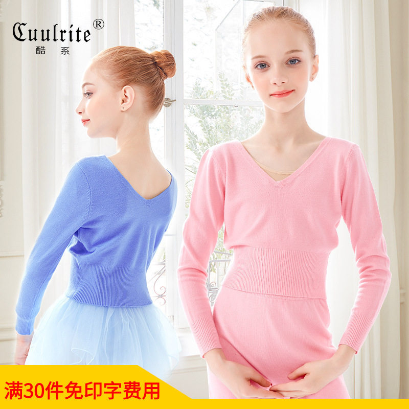 舞蹈练功服女儿童舞蹈毛衣高腰V领保暖外套加厚秋冬季小披肩长袖