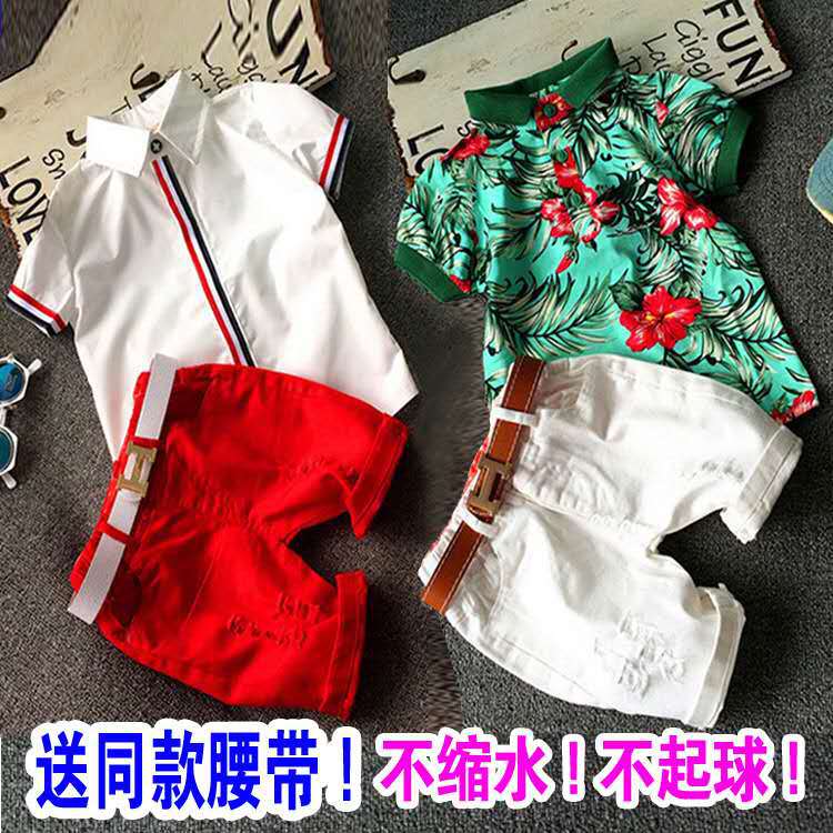 男童两件套休闲风衬衣