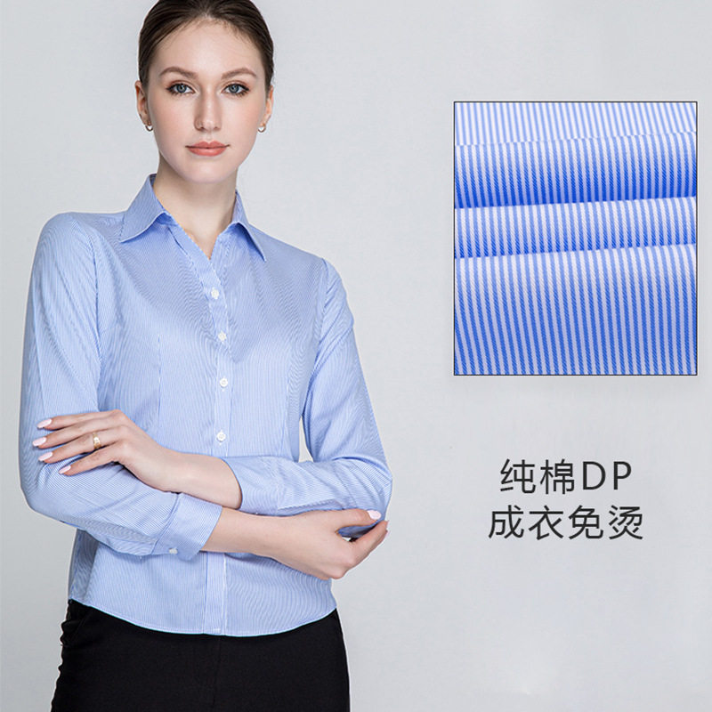 春夏高端DP成衣免烫正装职业装纯棉衬衣纯色休闲商务衬衫女长袖