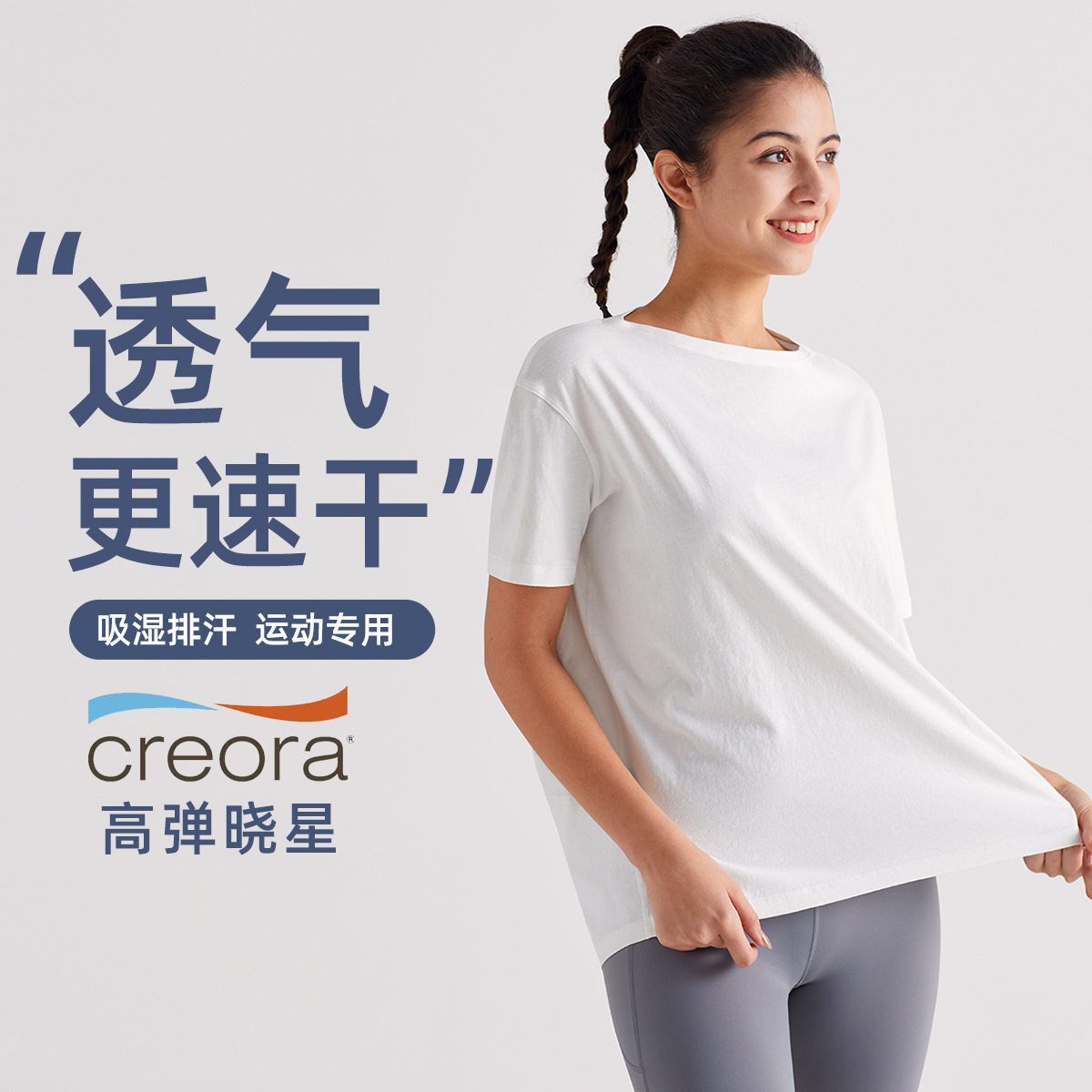 速干运动短袖女春夏季宽松纯色瑜伽罩衫健身服一字领T恤休闲上衣