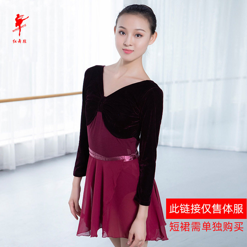 长袖舞鞋芭蕾舞服体操