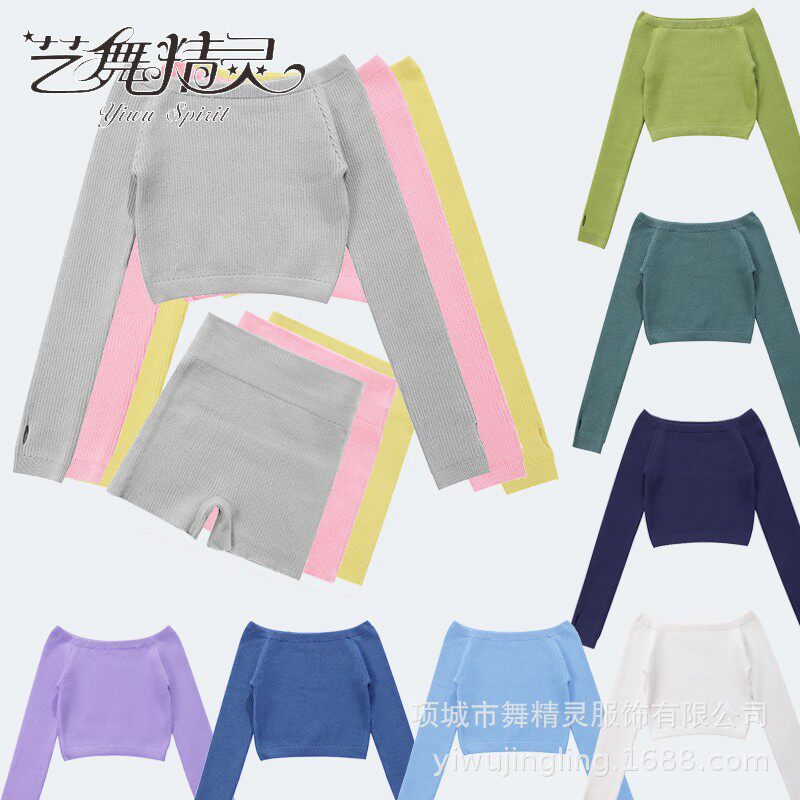 儿童舞蹈小毛衣女童秋冬季练功服一字领小披肩长袖舞蹈外套毛衫