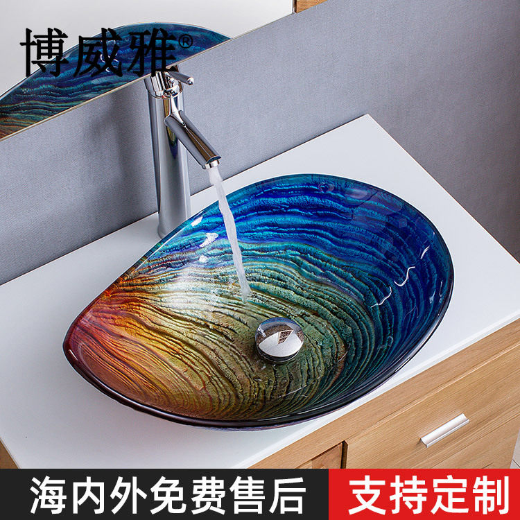 博威雅卫浴家用跨境水滴艺术台上盆酒店卫浴洗手盆 钢化玻璃台盆