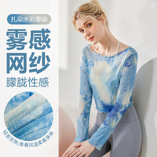 瑜伽服女跨境夏新长袖扎染上衣健身网纱宽松薄款一字肩t恤罩衫女