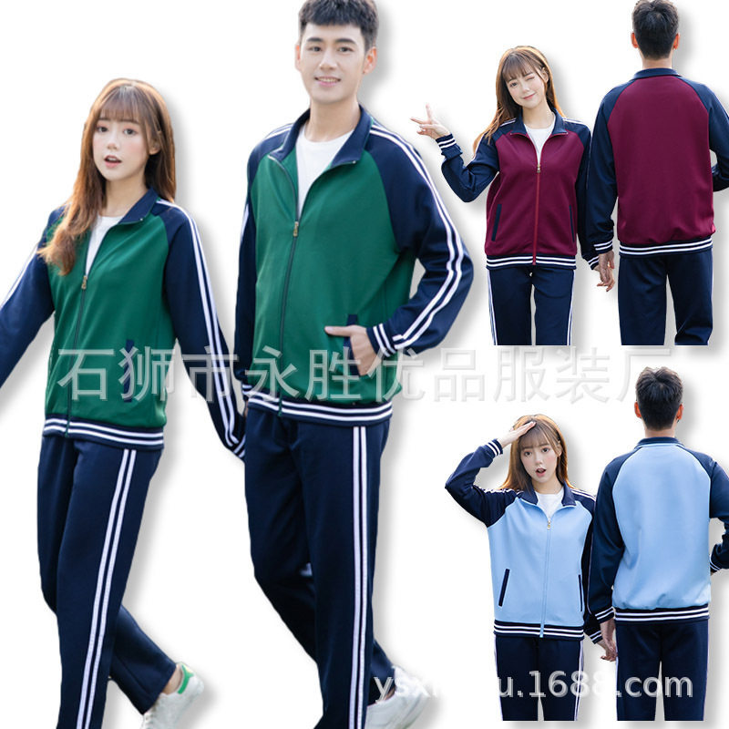 中学生校服班服初高中小学生运动套装现货高中校服大码三条杠春季