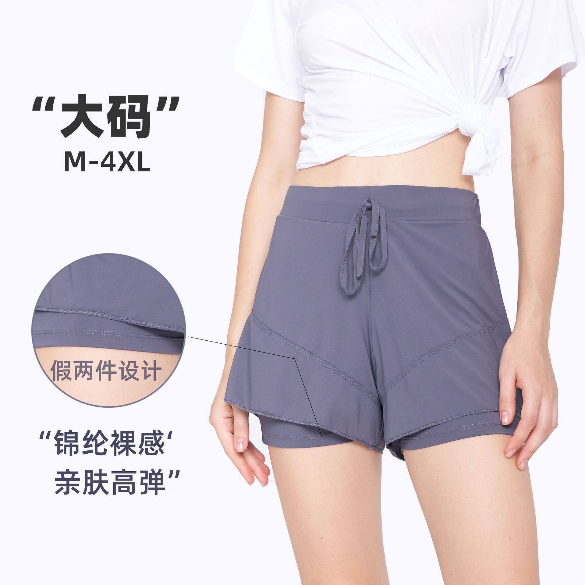 女大码运动短裤带内衬健身跑步瑜伽双层防走光吸汗透气高弹