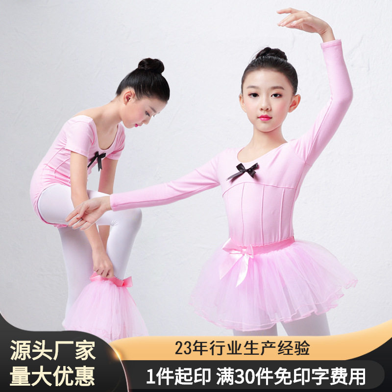 女童舞蹈服儿童练功服女孩芭蕾舞长袖秋季蝴蝶结演出服表演服套装