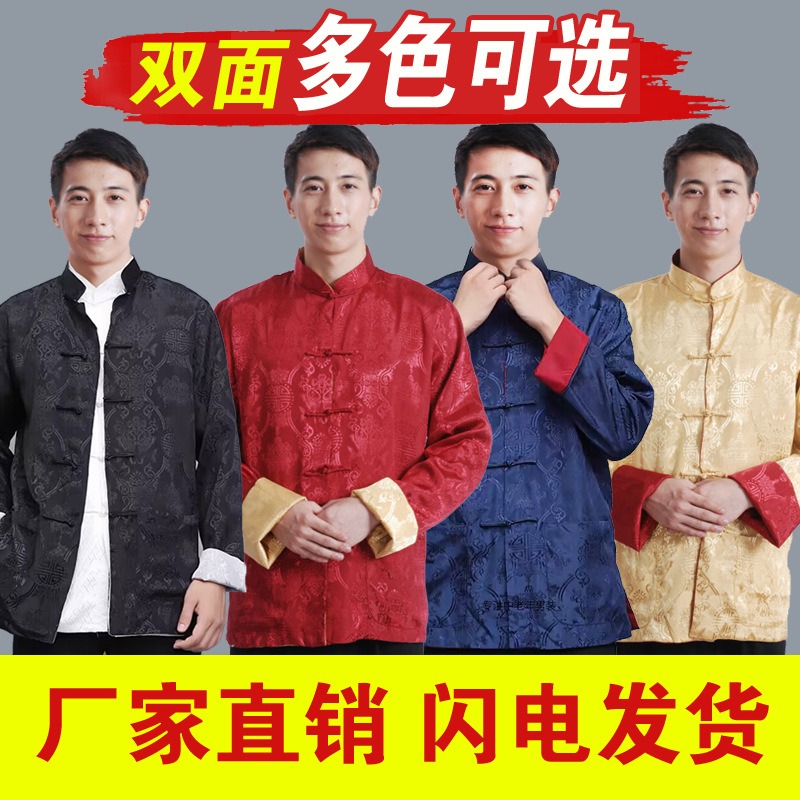 春夏新款日常演出唐装旗袍男士唐装上衣绸缎中国风复古时尚跨境